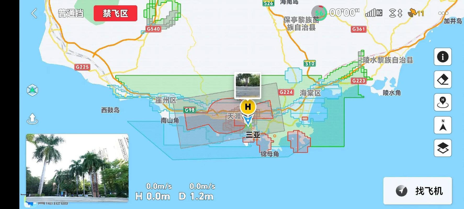 美国为何设无人机禁飞区域？-第2张图片-广州国自机器人