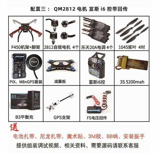 Intel无人机套kit有何特别之处？-第1张图片-广州国自机器人