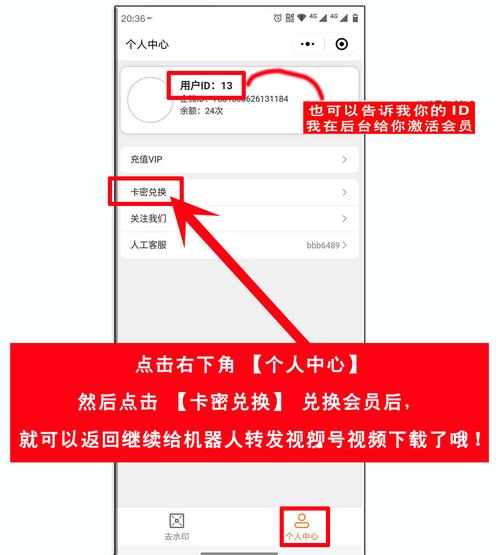 个人微信自动回复机器人怎么设置？-第1张图片-广州国自机器人