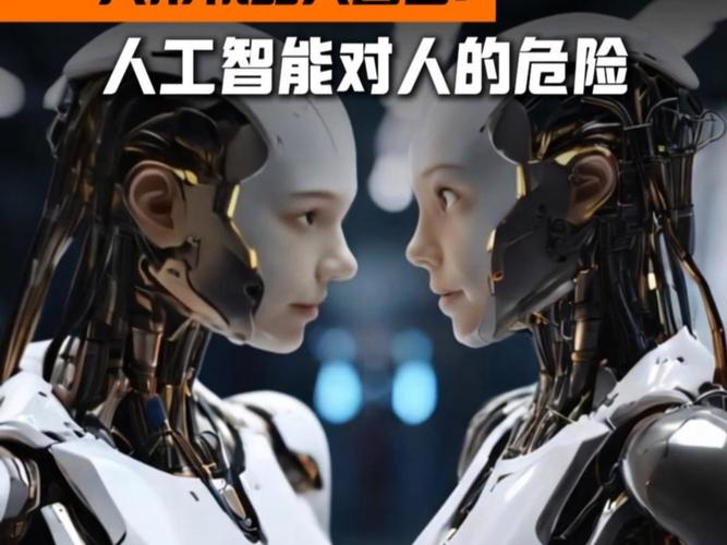 人工智能更容易毁灭人类-第1张图片-广州国自机器人