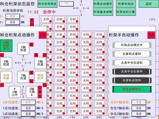 码垛机器人控制系统如何实现高效稳定？-第1张图片-广州国自机器人