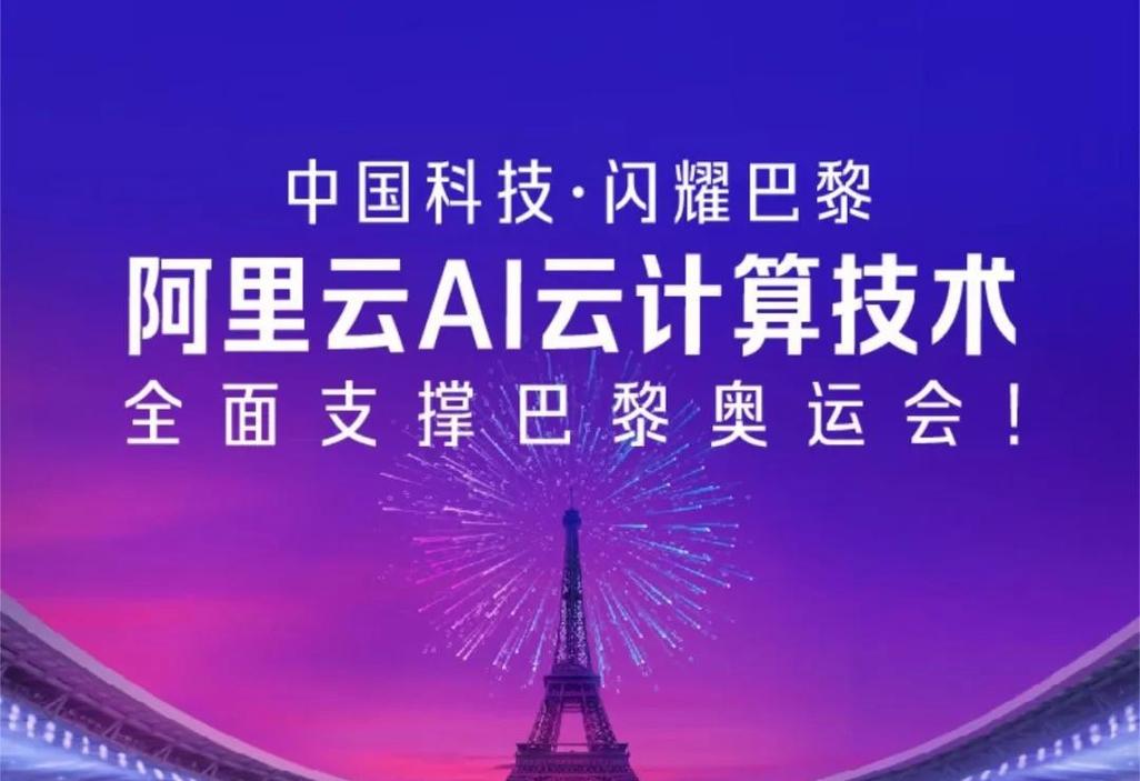 法国夺冠与AI人工智能有何关联？-第3张图片-广州国自机器人