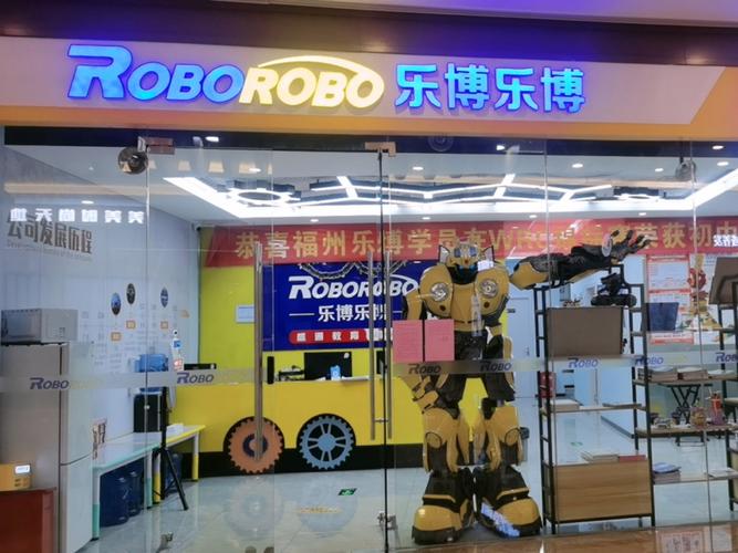 乐博乐博机器人教育官网有何特色优势?-第1张图片-广州国自机器人 乐博乐博机器人教育官网有何特色优势?-第1张图片-广州国自机器人