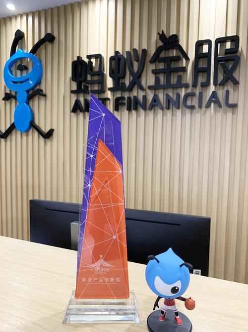 蚂蚁金服AI人工智能如何改变金融服务?-第2张图片-广州国自机器人 蚂蚁金服AI人工智能如何改变金融服务?-第2张图片-广州国自机器人