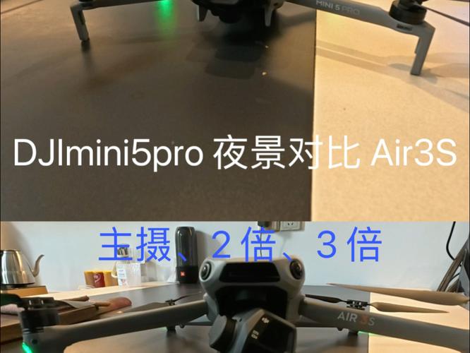 无人机air和pro该怎么选？-第1张图片-广州国自机器人