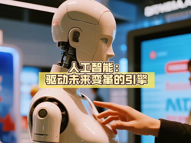 湖南人工智能我是未来，未来如何改变生活？-第3张图片-广州国自机器人