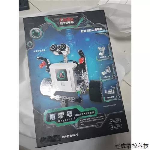 积木机器人氪9号有哪些创新功能？-第3张图片-广州国自机器人