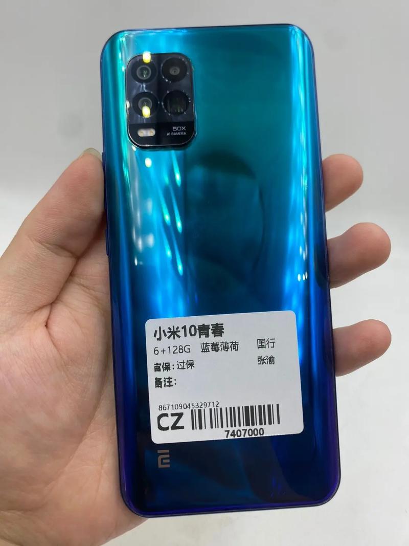 小米10青春版人工智能有何亮点？-第1张图片-广州国自机器人