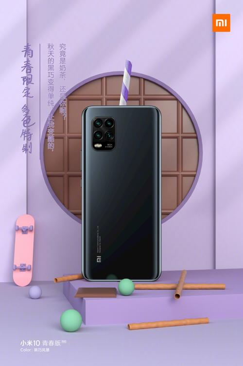 小米10青春版人工智能有何亮点？-第3张图片-广州国自机器人