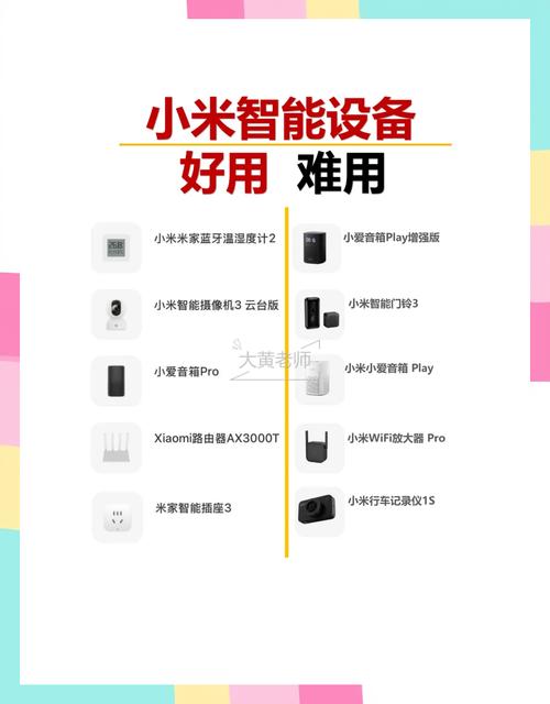 小米无人机WiFi名称怎么设置？-第1张图片-广州国自机器人