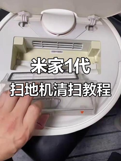 小米扫地机器人清洁效果怎么样？-第3张图片-广州国自机器人