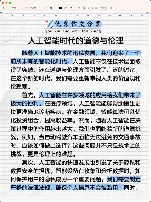 人类与AI矛盾材料，冲突根源何在？-第1张图片-广州国自机器人