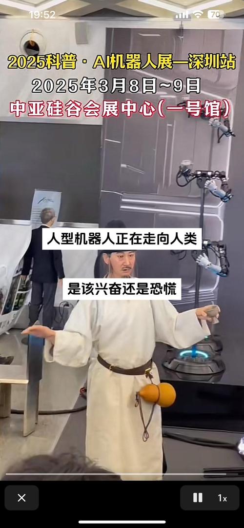 人类与AI矛盾材料，冲突根源何在？-第3张图片-广州国自机器人