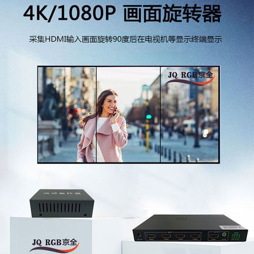 无人机如何输出HDMI信号？-第2张图片-广州国自机器人