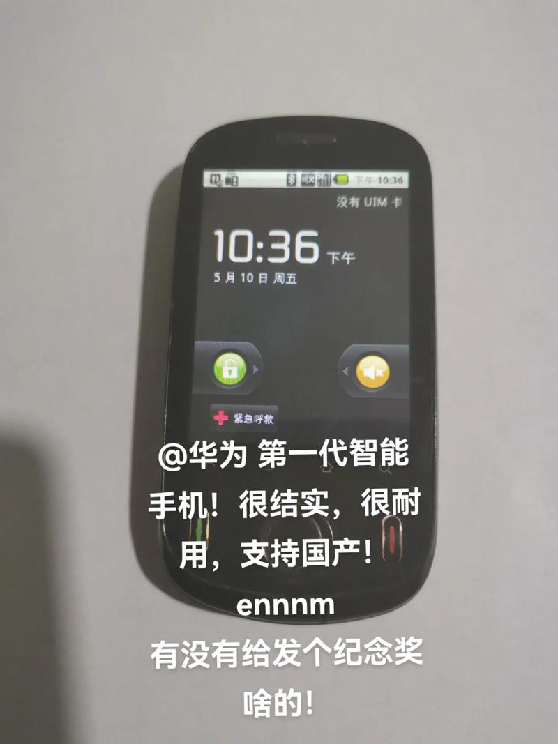 AI手机发展历程是怎样的？-第2张图片-广州国自机器人