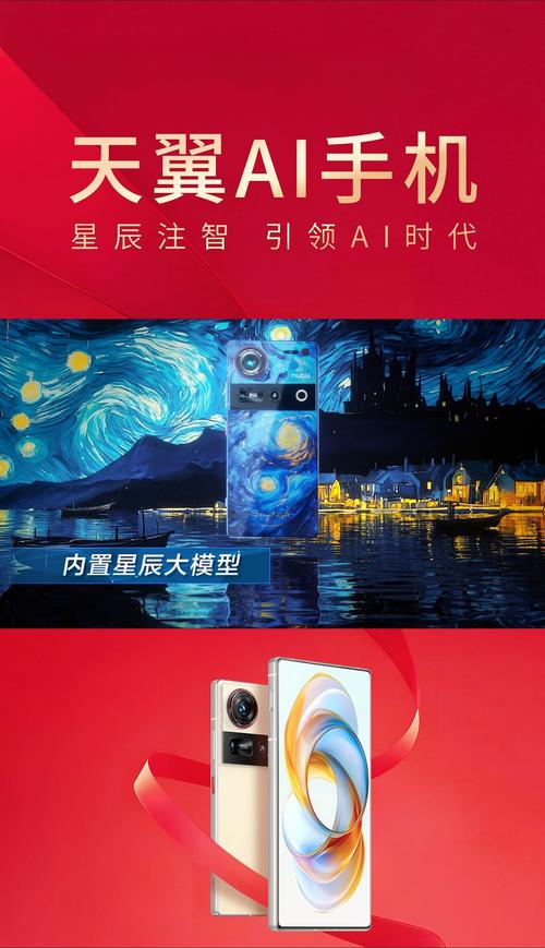 什么手机自带AI人工智能功能？-第1张图片-广州国自机器人