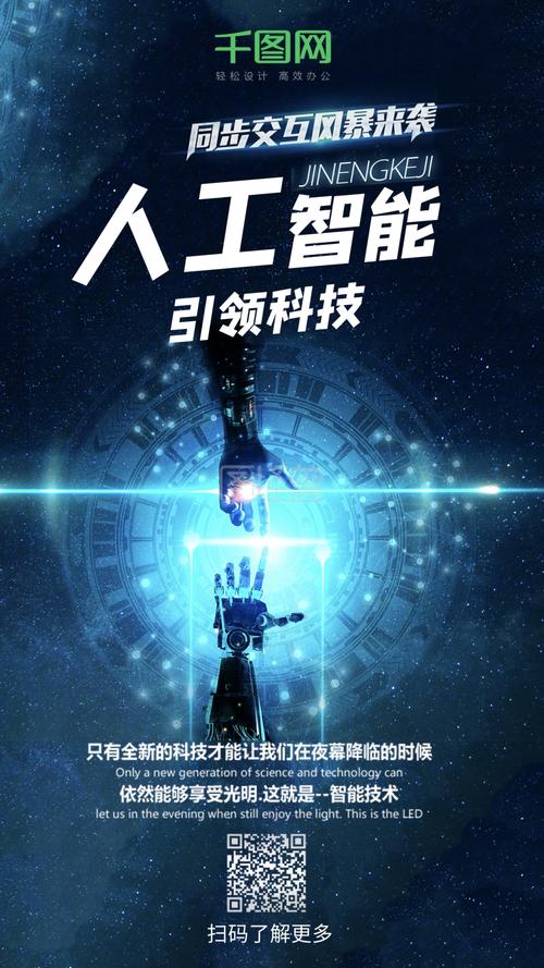 什么手机自带AI人工智能功能？-第2张图片-广州国自机器人