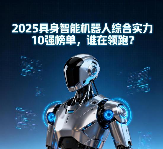 2025日本智能机器人将如何改变生活?-第1张图片-广州国自机器人 2025日本智能机器人将如何改变生活?-第1张图片-广州国自机器人