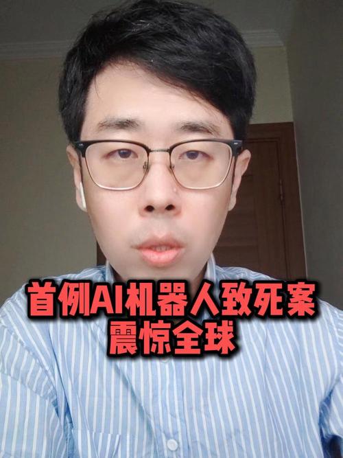 人工智能真会毁灭人类吗？-第1张图片-广州国自机器人