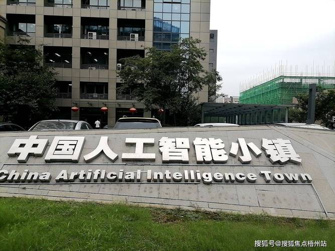 杭州人工智能大数据企业-第3张图片-广州国自机器人