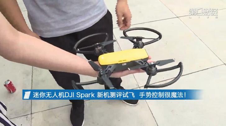 疆无人机Spark操作步骤有哪些？-第3张图片-广州国自机器人