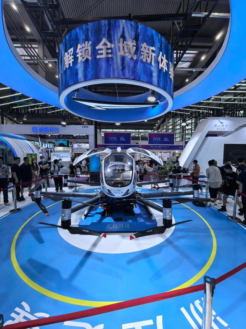 2025上海无人机展有哪些看点？-第1张图片-广州国自机器人