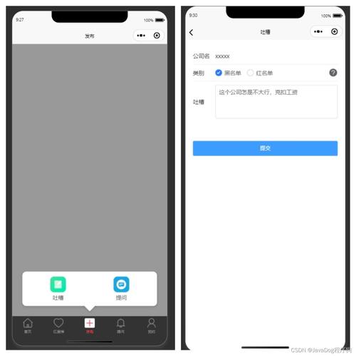 SMAO无人机APP有哪些核心功能？-第2张图片-广州国自机器人