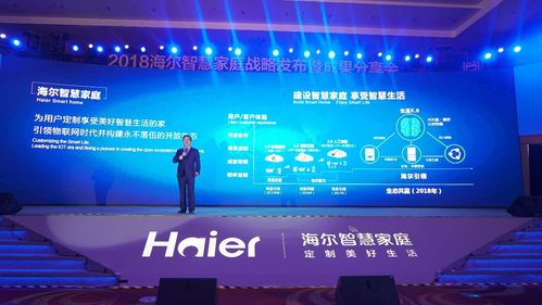 海尔212dc人工智能有何独特优势？-第1张图片-广州国自机器人