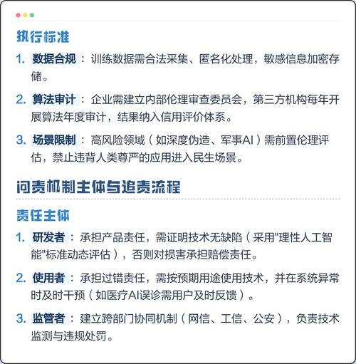 人工智能伦理的核心准则是什么？-第2张图片-广州国自机器人