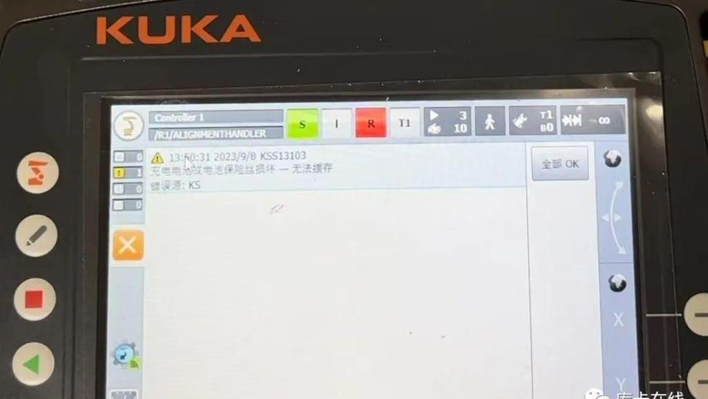 KUKA机器人专家编程如何快速上手？-第3张图片-广州国自机器人