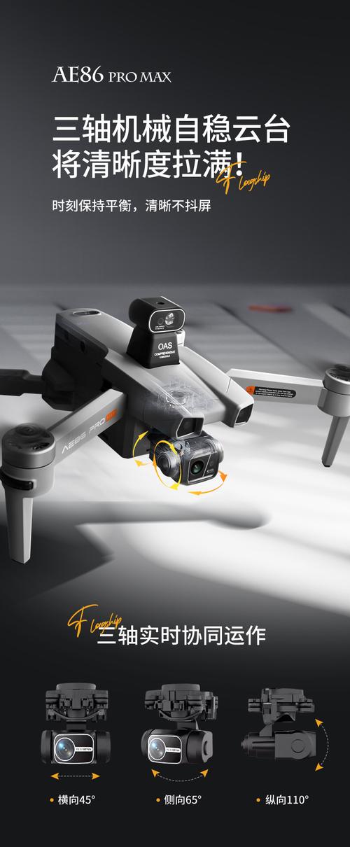 udrone官网有何独特优势或产品亮点？-第2张图片-广州国自机器人