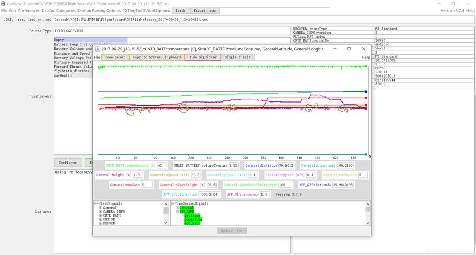 iOS无人机面试经验有哪些关键点？-第1张图片-广州国自机器人