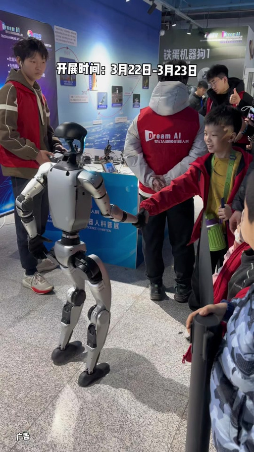 2025洛阳机器人巡展有哪些看点？-第1张图片-广州国自机器人