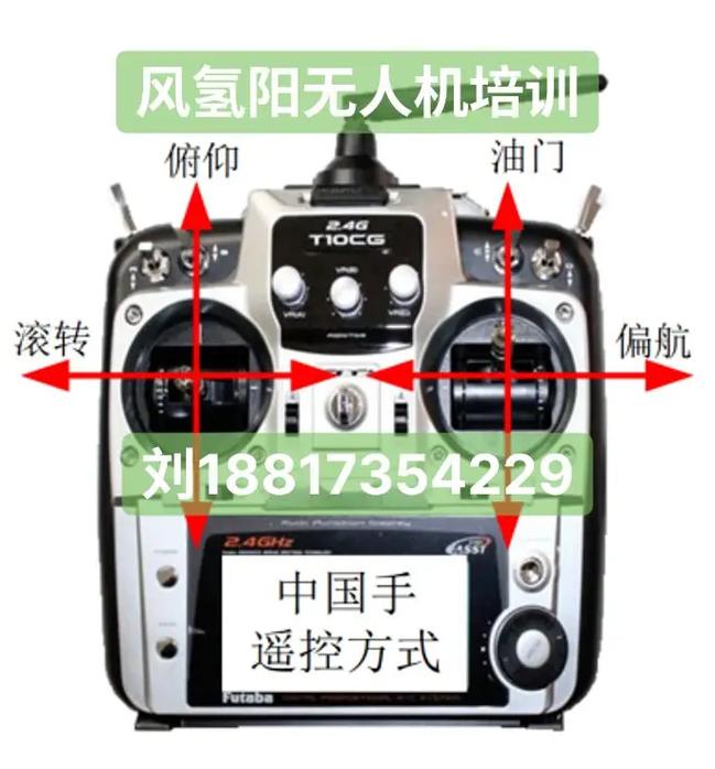 无人机如何开启WiFi功能？-第1张图片-广州国自机器人