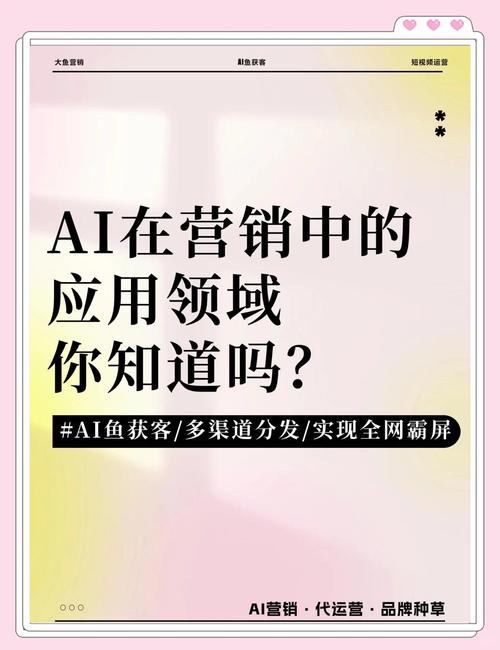 人工智能销售要了解什么-第1张图片-广州国自机器人