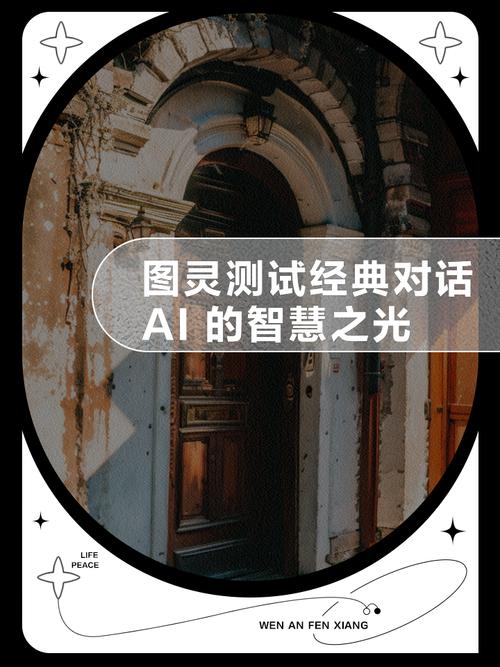 谷歌AI图测如何？效果如何？-第2张图片-广州国自机器人