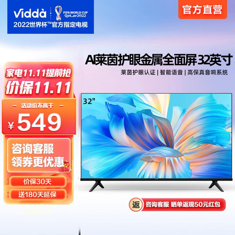 海信32核AI电视强在哪？-第3张图片-广州国自机器人