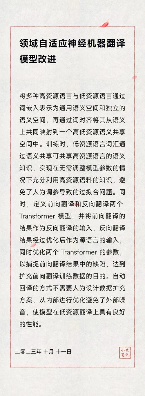 人工智能研究中心的翻译是什么？-第2张图片-广州国自机器人