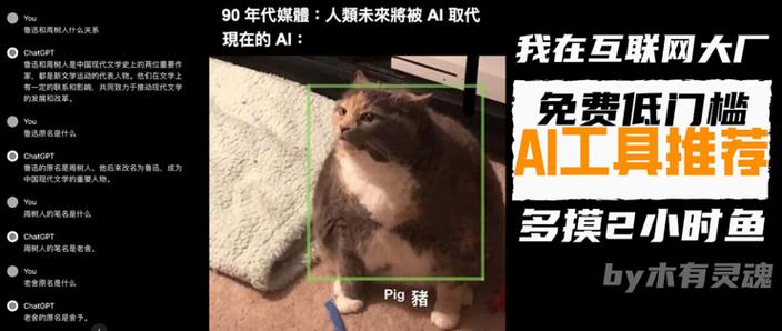 AI酱为何表现得如此智障？-第1张图片-广州国自机器人