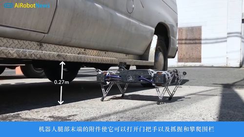 minitaur机器人如何实现高效稳定运动？-第1张图片-广州国自机器人
