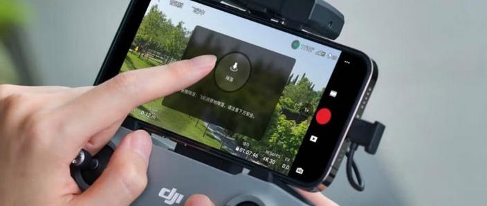 iPad如何连接无人机？-第1张图片-广州国自机器人