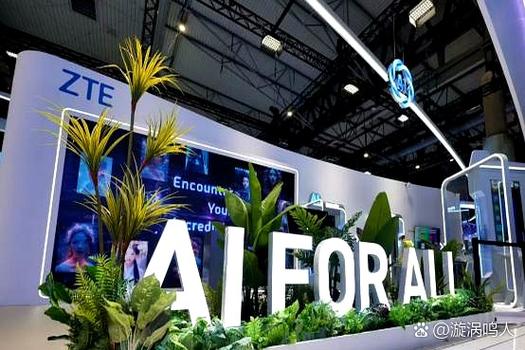 中兴人工智能实验室有何创新突破？-第2张图片-广州国自机器人