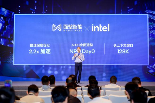 英特尔人工智能合作，将聚焦哪些领域？-第1张图片-广州国自机器人