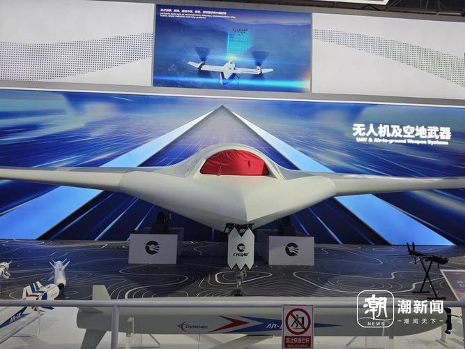 航天701彩虹无人机有何过人之处？-第3张图片-广州国自机器人