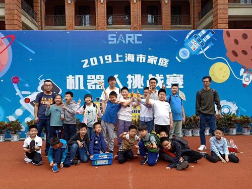 上海家庭机器人挑战赛,比的是啥?-第1张图片-广州国自机器人 上海家庭机器人挑战赛,比的是啥?-第1张图片-广州国自机器人