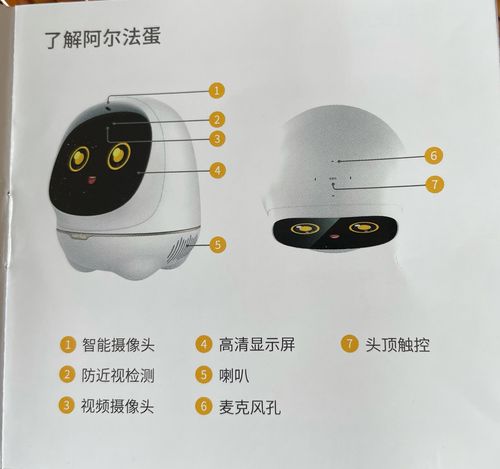 tek机器人使用说明书-第1张图片-广州国自机器人