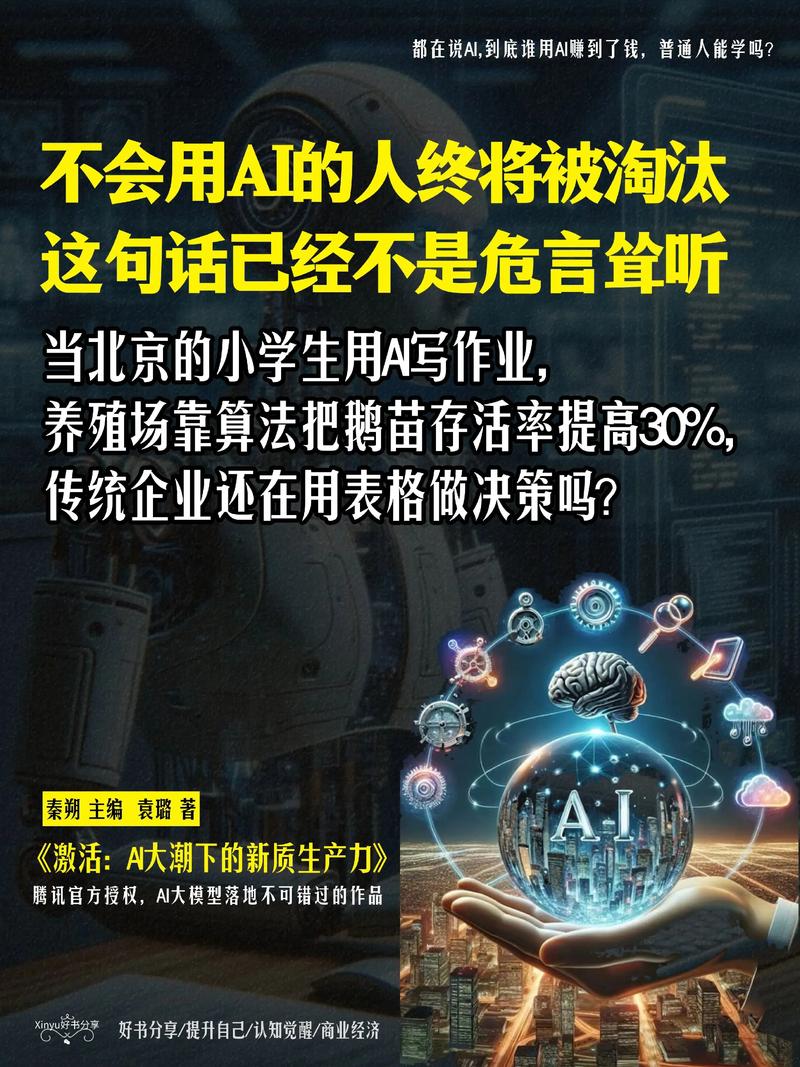 人工智能可信吗？我们该如何抉择？-第2张图片-广州国自机器人