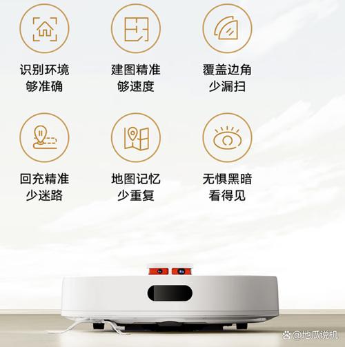 扫地机器人FC8800值不值得买？-第2张图片-广州国自机器人