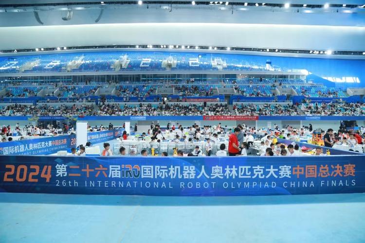 国际机器人奥林匹克大赛比的是什么？-第2张图片-广州国自机器人