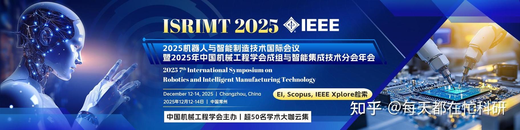 ieee机器人与自动化-第2张图片-广州国自机器人 ieee机器人与自动化-第2张图片-广州国自机器人